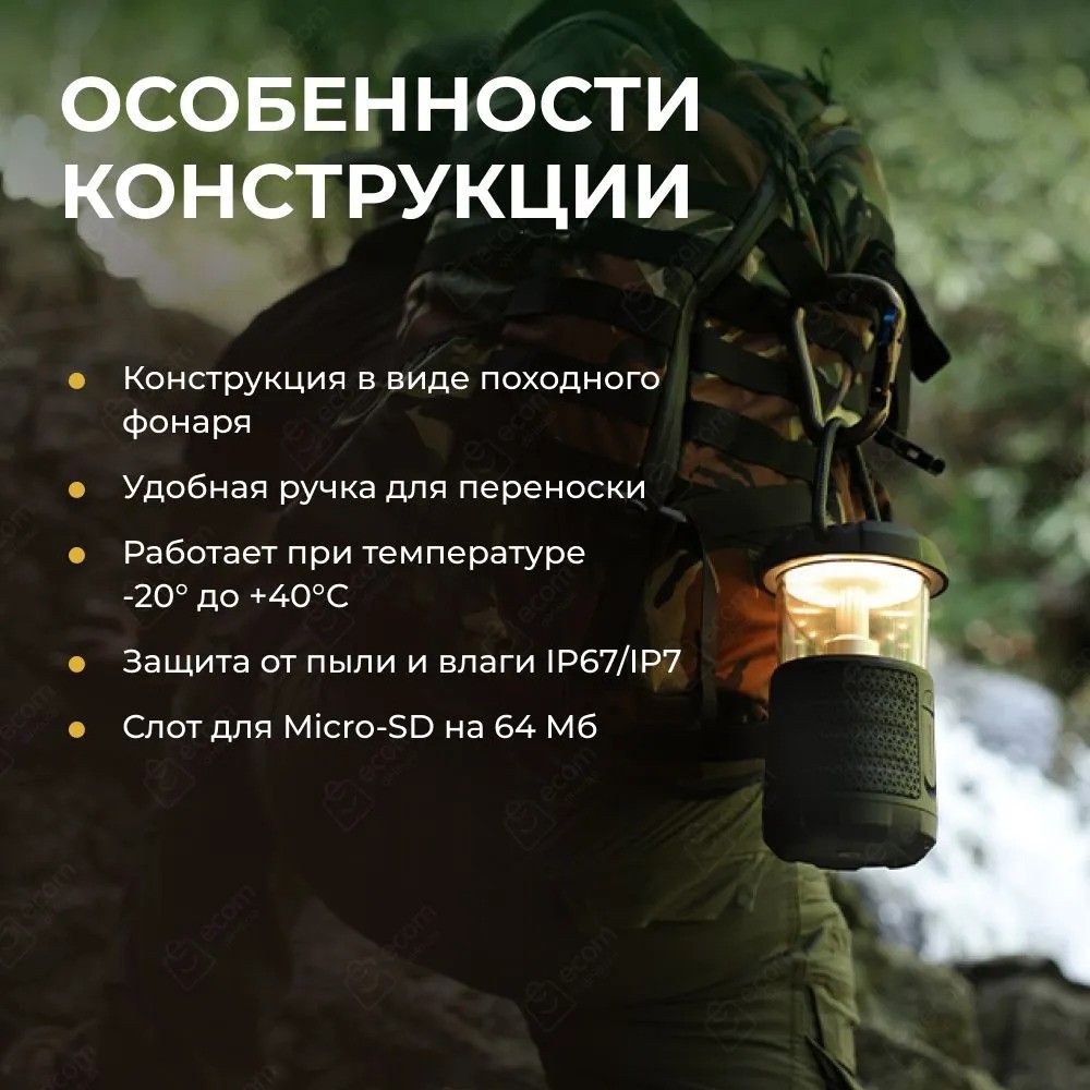 Беспроводная колонка светильник MIFA WildCamping (зеленый)