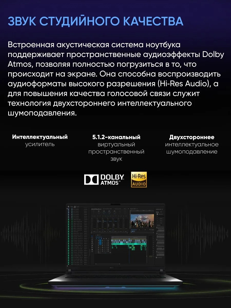 ASUS ROG STRIX G16 G615JMR-S5202 (16'', серый)