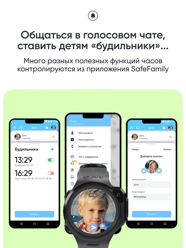 Детские умные часы Elari 4GR M (черный)