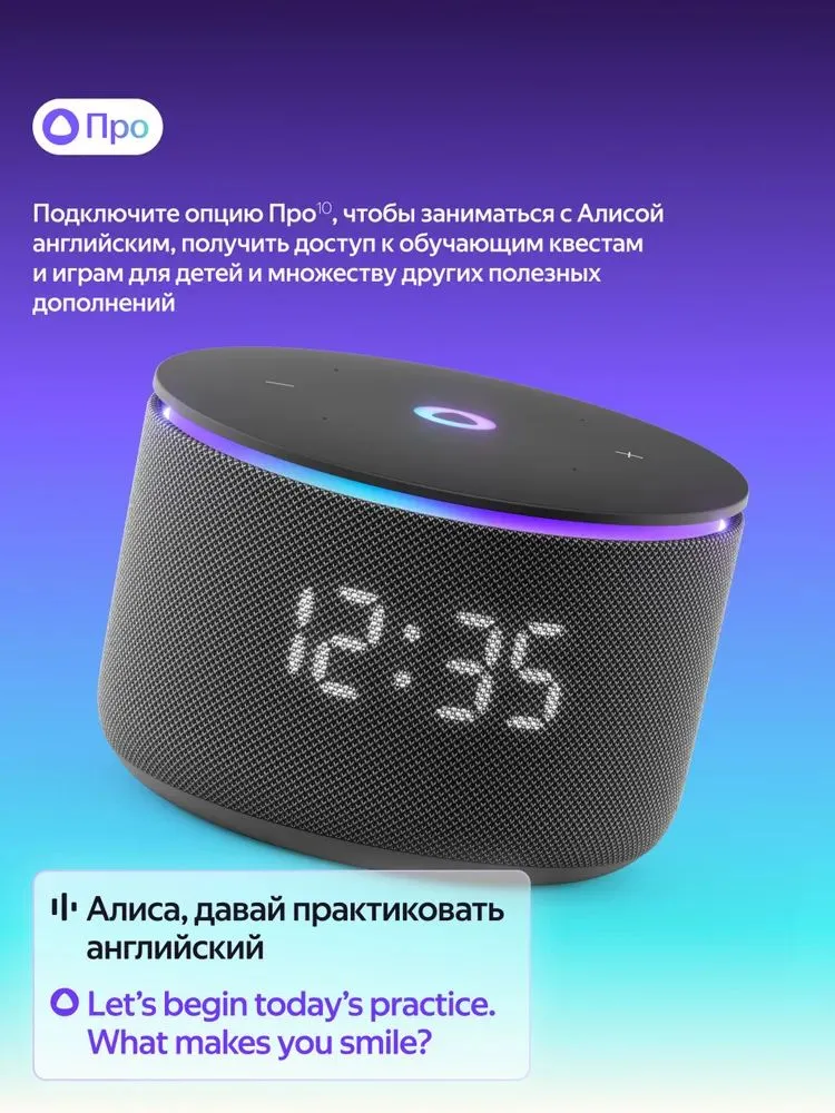 Умная колонка Яндекс Станция Мини 3 Про (черный)