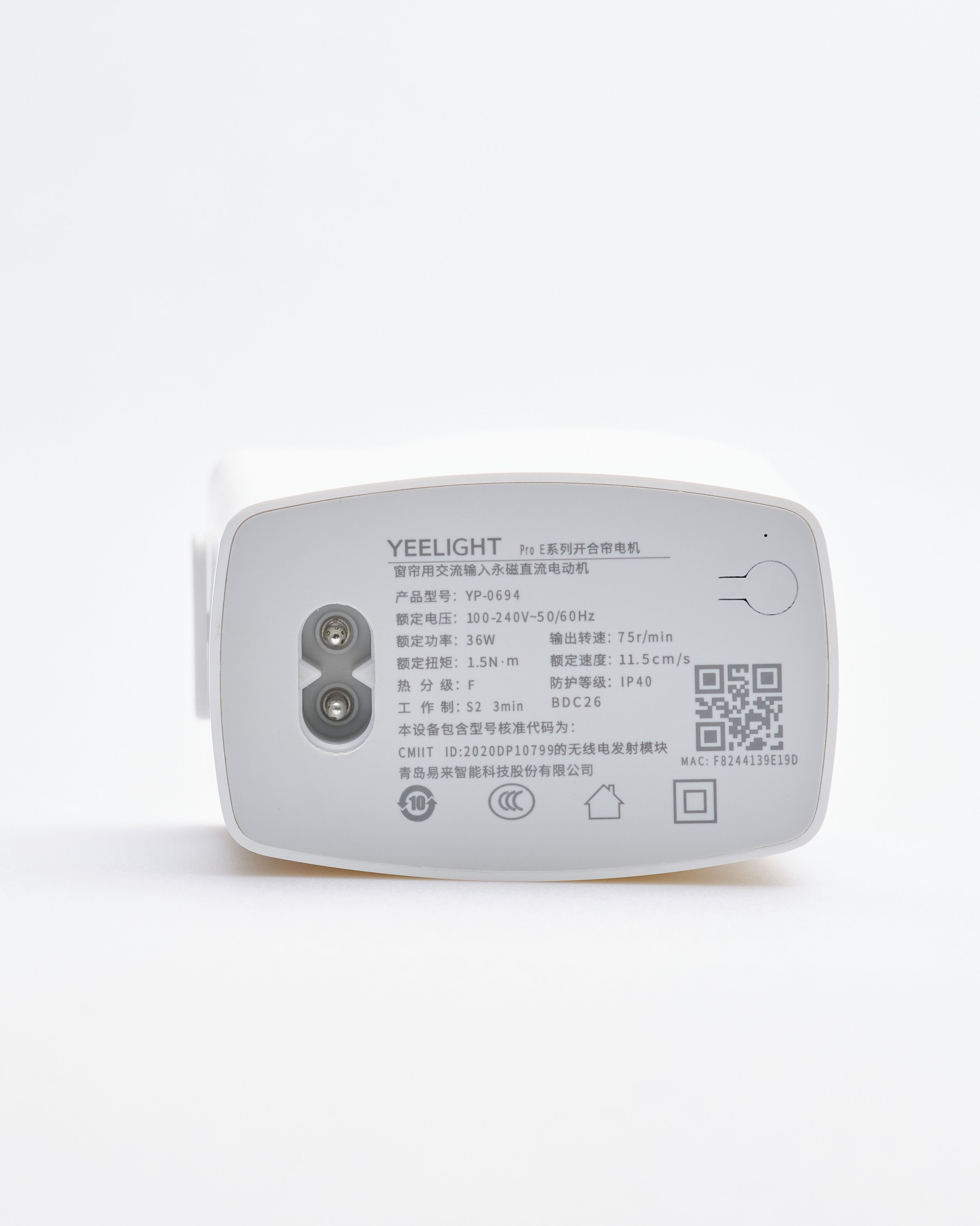 Мотор для раздвижных штор Yeelight Pro Е (белый)