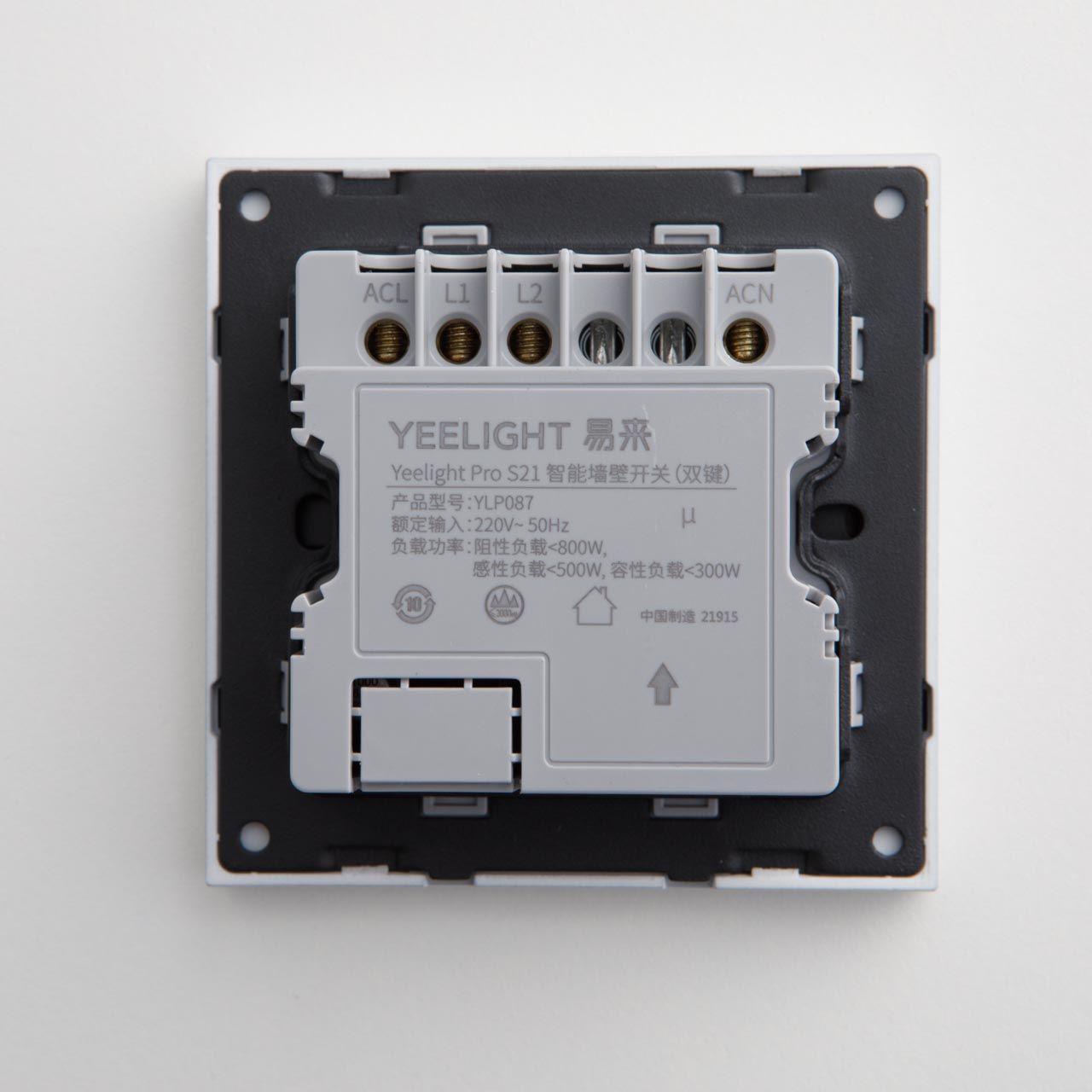 Выключатель Yeelight Pro S21 (N L, проводной, 2 клавиши, белый)