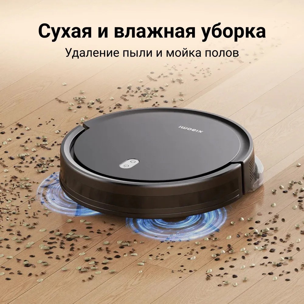 Робот-пылесос Xiaomi Robot Vacuum E5 (черный)