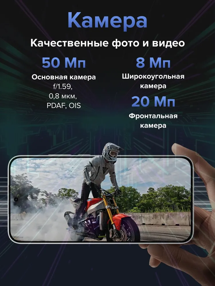 Смартфон POCO F7 12/512 (серебристый)