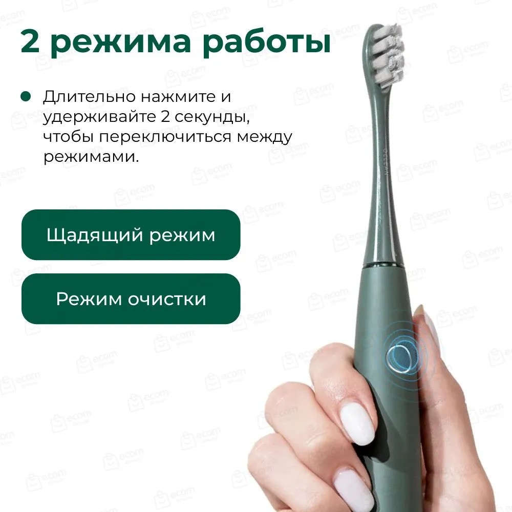Электрическая зубная щетка Oclean Air 2T (зеленый)
