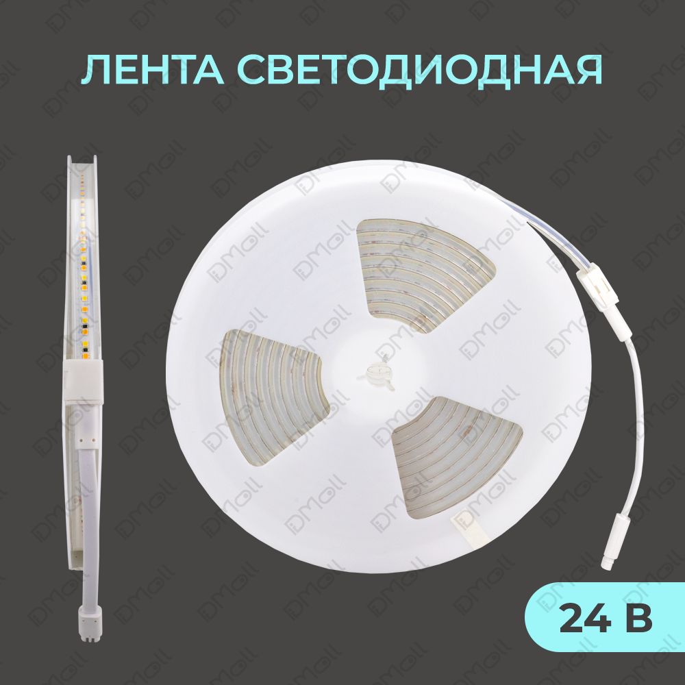 Светодиодная лента Yeelight Pro (в силиконовой оболочке, 24В, 6,5Вт, 2700-6500К, 12мм, 5м)