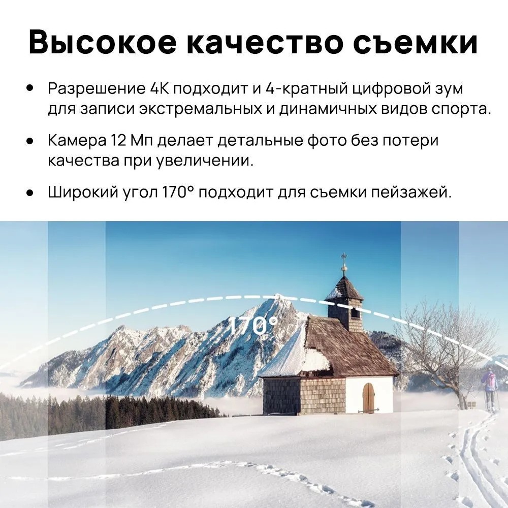 Экшн-камера SJCAM SJ4000 WIFI (черный)