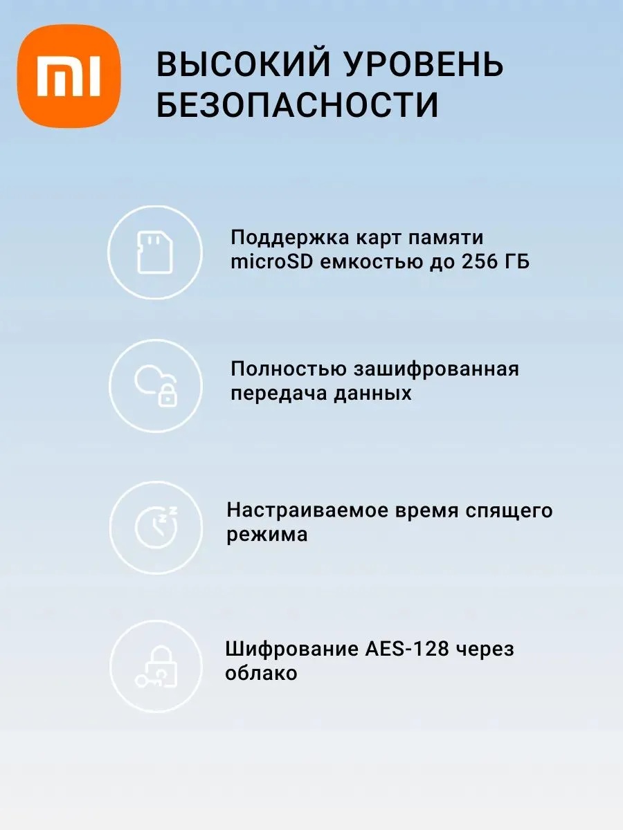 Камера наружного видеонаблюдения Xiaomi Outdoor Camera AW200 (белый)