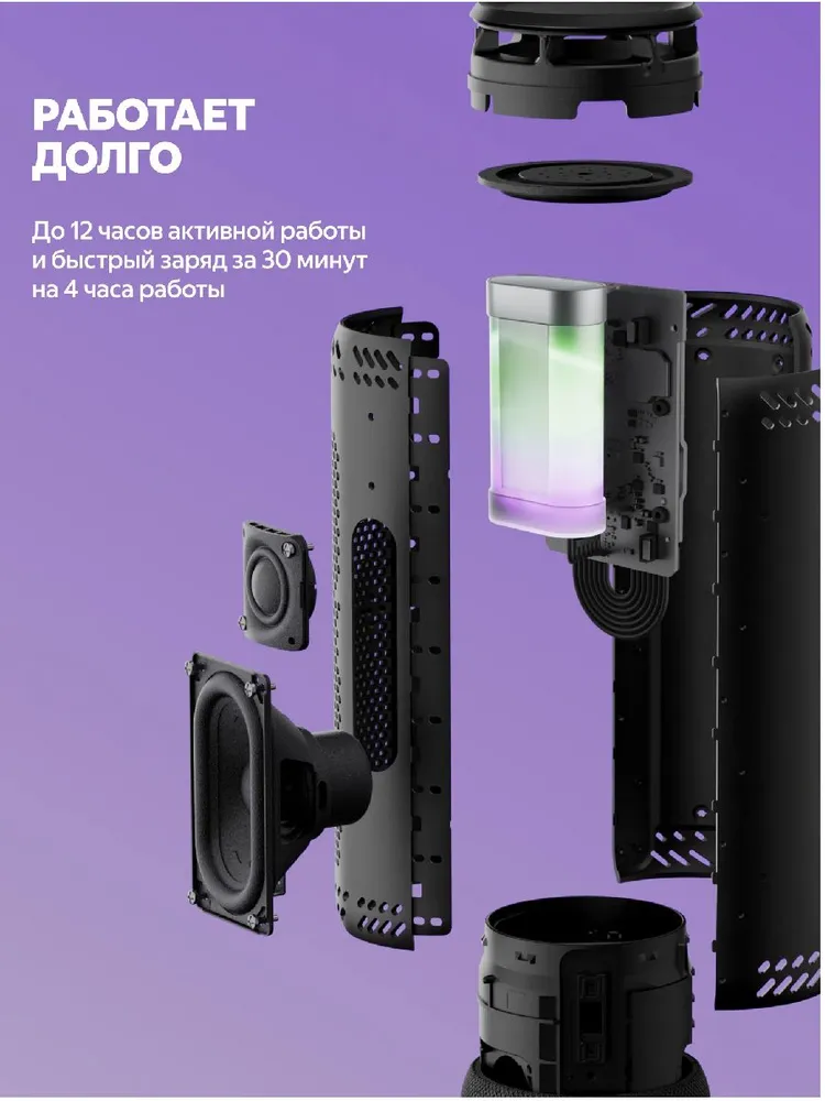 Умная колонка Яндекс Станция Стрит (с Алисой, серый)