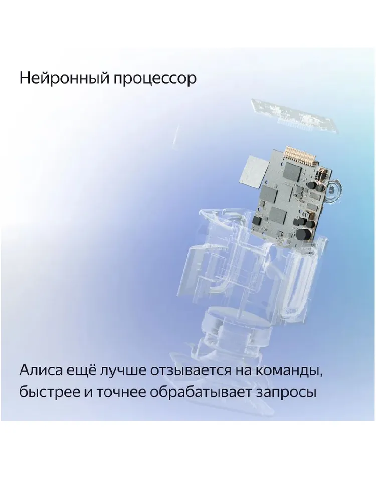 Умная колонка Яндекс Станция Миди (малиновый)