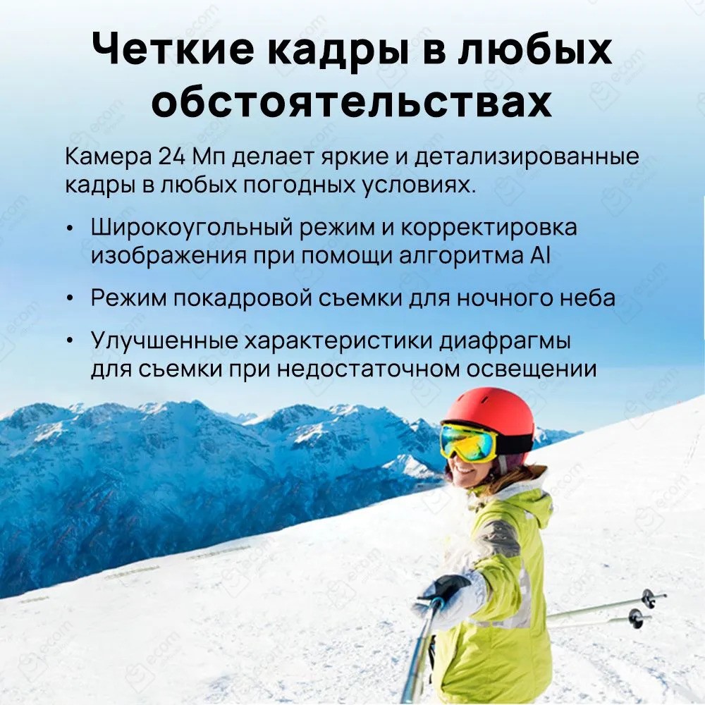 Экшн-камера SJCAM SJ6 RPO (черный)