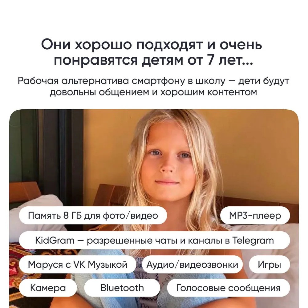 Детские умные часы Elari KidGram Watch 4G (синий)