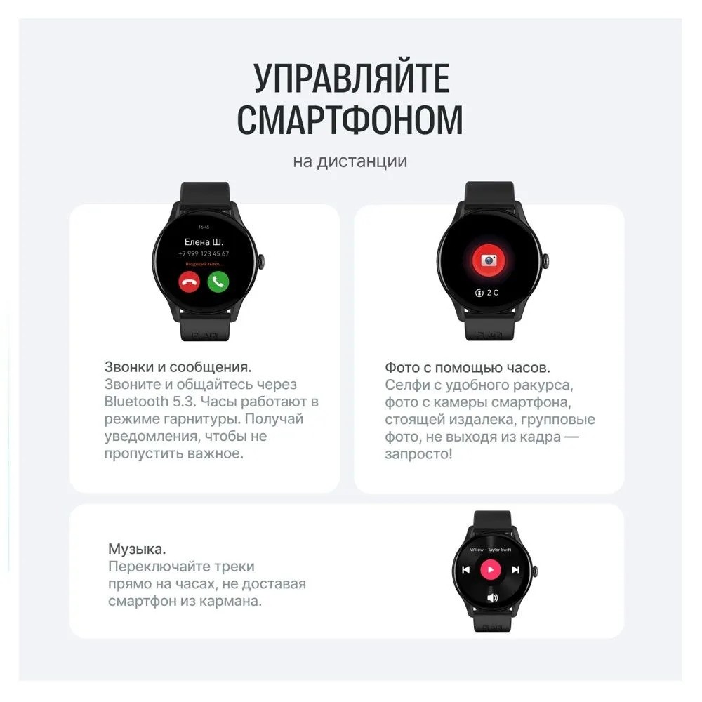 Умные часы Elari Chrono Pro (черный)