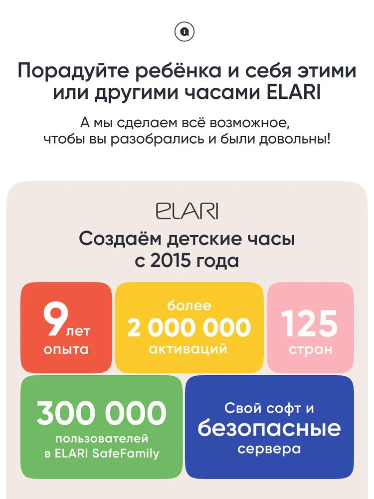 Детские умные часы Elari 4GR M (желтый)