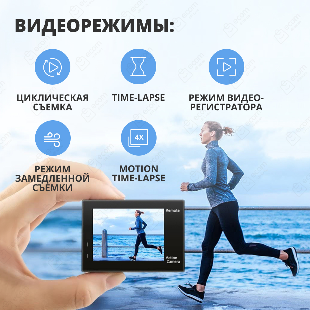 Экшн-камера AKASO BRAVE 4 (USB Type-C, черный)