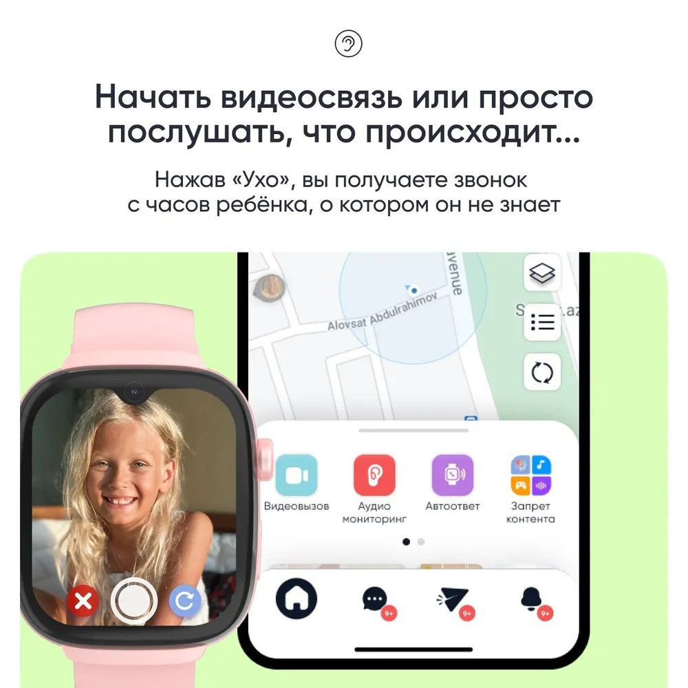 Детские умные часы Elari KidGram Watch 4G (розовый)