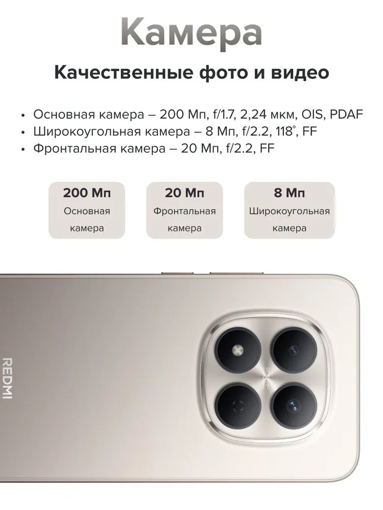 Смартфон Xiaomi Redmi Note Pro 5G 8/256 (синий)