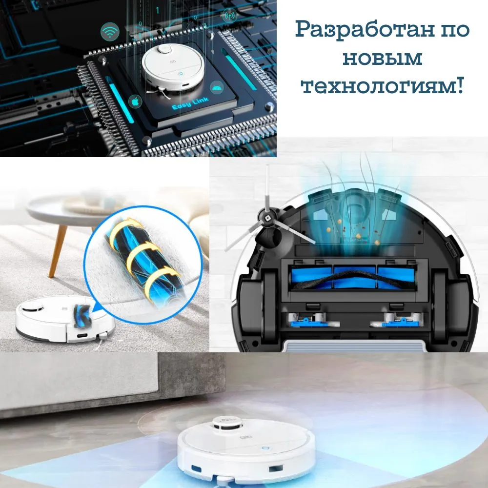 Робот-пылесос HOBOT LEGEE-Q10