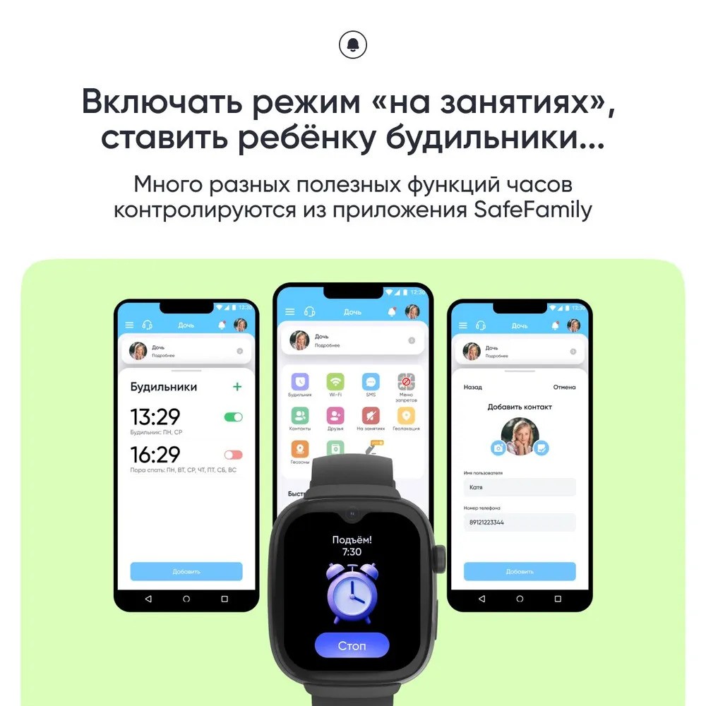 Детские умные часы Elari KidGram Watch 4G (черный)