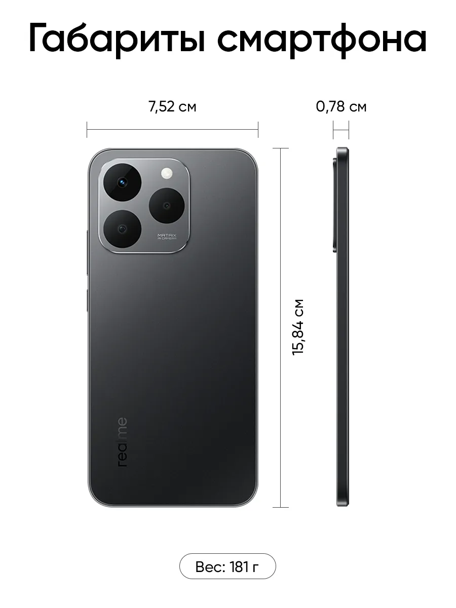 Смартфон Realme 15T 12/526 (темно-серый)