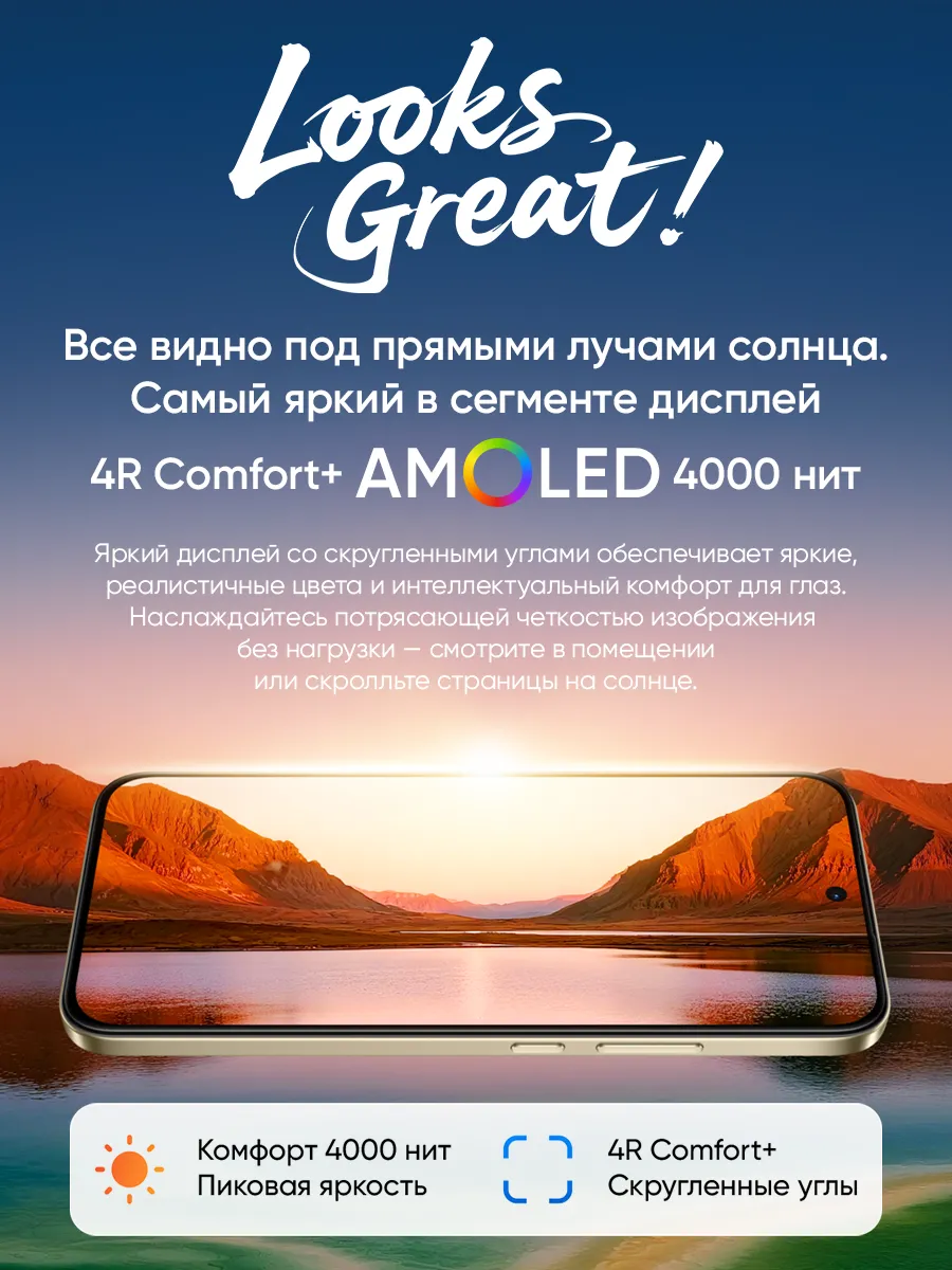 Смартфон Realme 15T 12/526 (темно-серый)