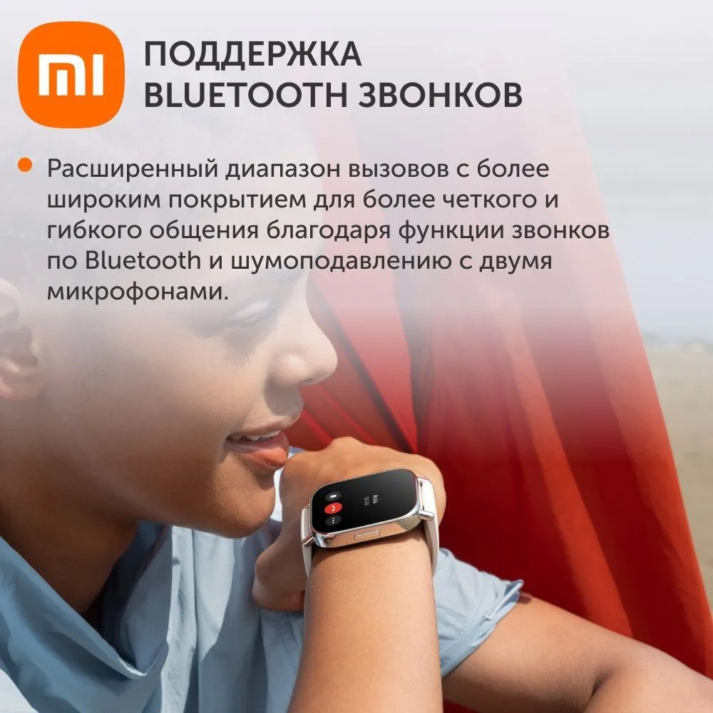 Умные часы Redmi Watch 5 Lite (черный)