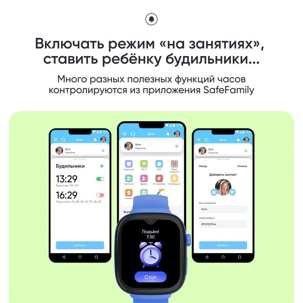 Детские умные часы Elari KidGram Watch 4G (синий)