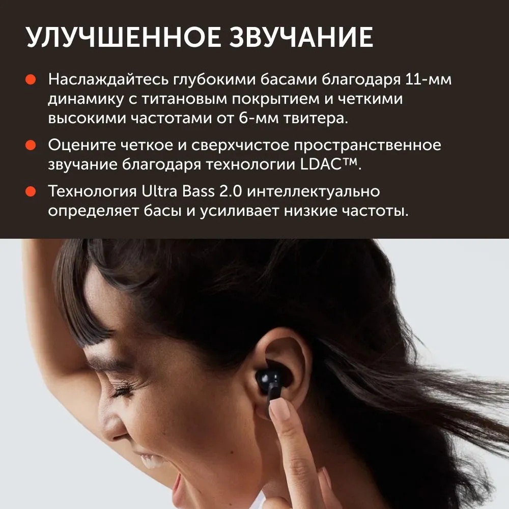 Беспроводные наушники CMF by Nothing Buds Pro 2 (оранжевый)