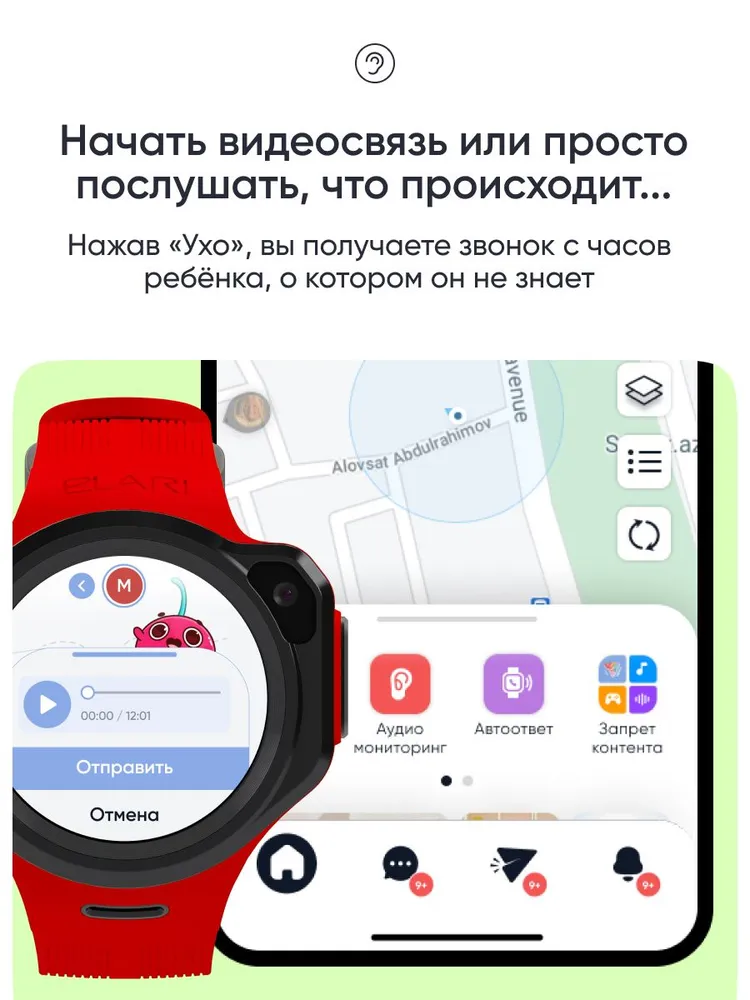 Детские умные часы Elari 4GR M (красный)