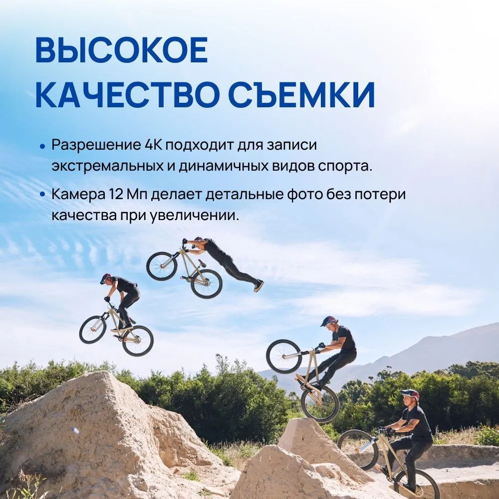 Экшн-камера SJCAM SJ8 PRO (черный)