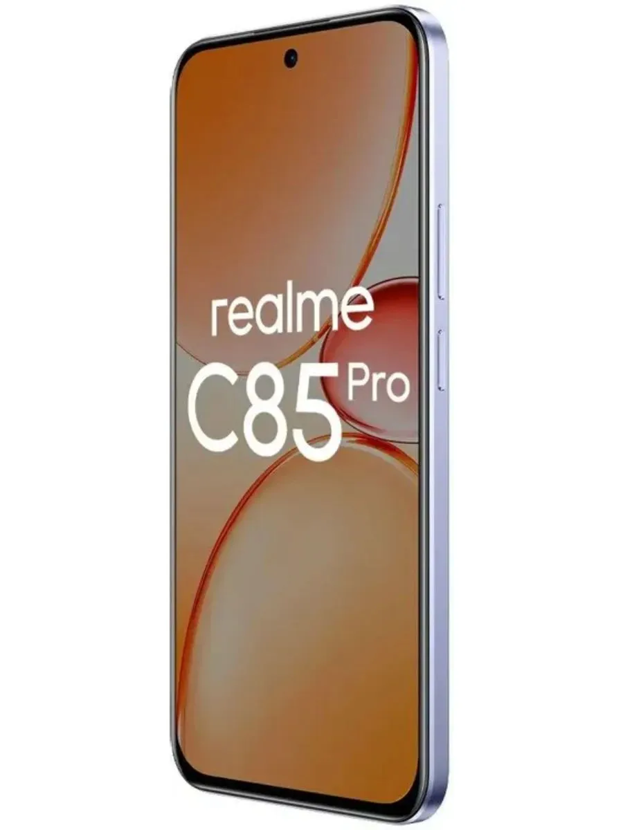 Смартфон Realme C85 Pro 6/128 (фиолетовый)
