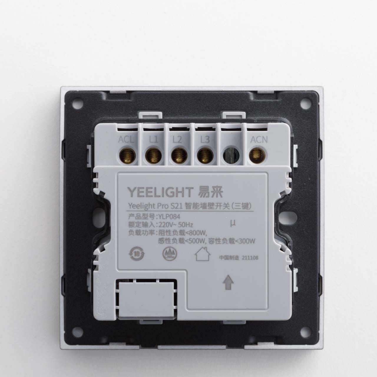 Выключатель Yeelight Pro S21 (N L, проводной, 3 клавиши, серый)