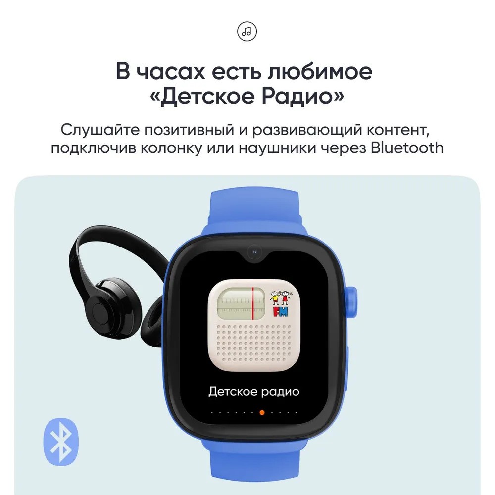 Детские умные часы Elari KidGram Watch 4G (синий)