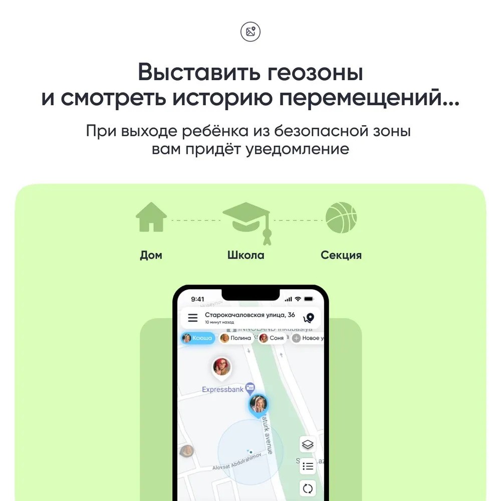 Детские умные часы Elari KidGram Watch 4G (черный)
