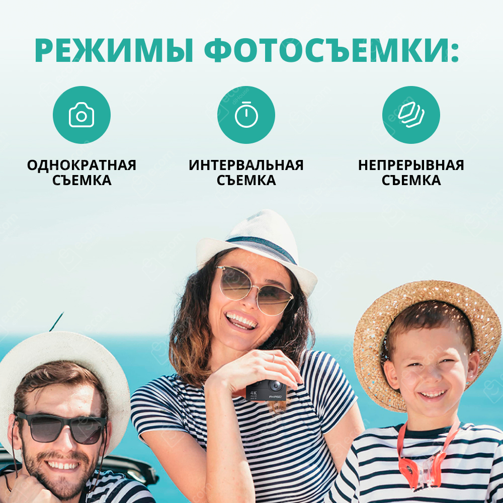 Экшн-камера AKASO EK7000 (USB Type-C, черный)