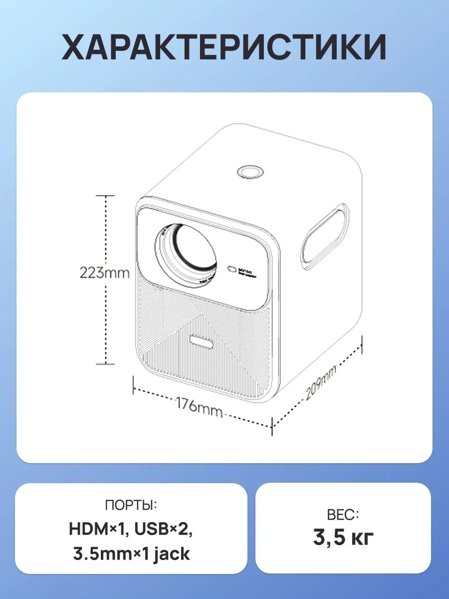 Проектор Wanbo Mozart 1 (белый)