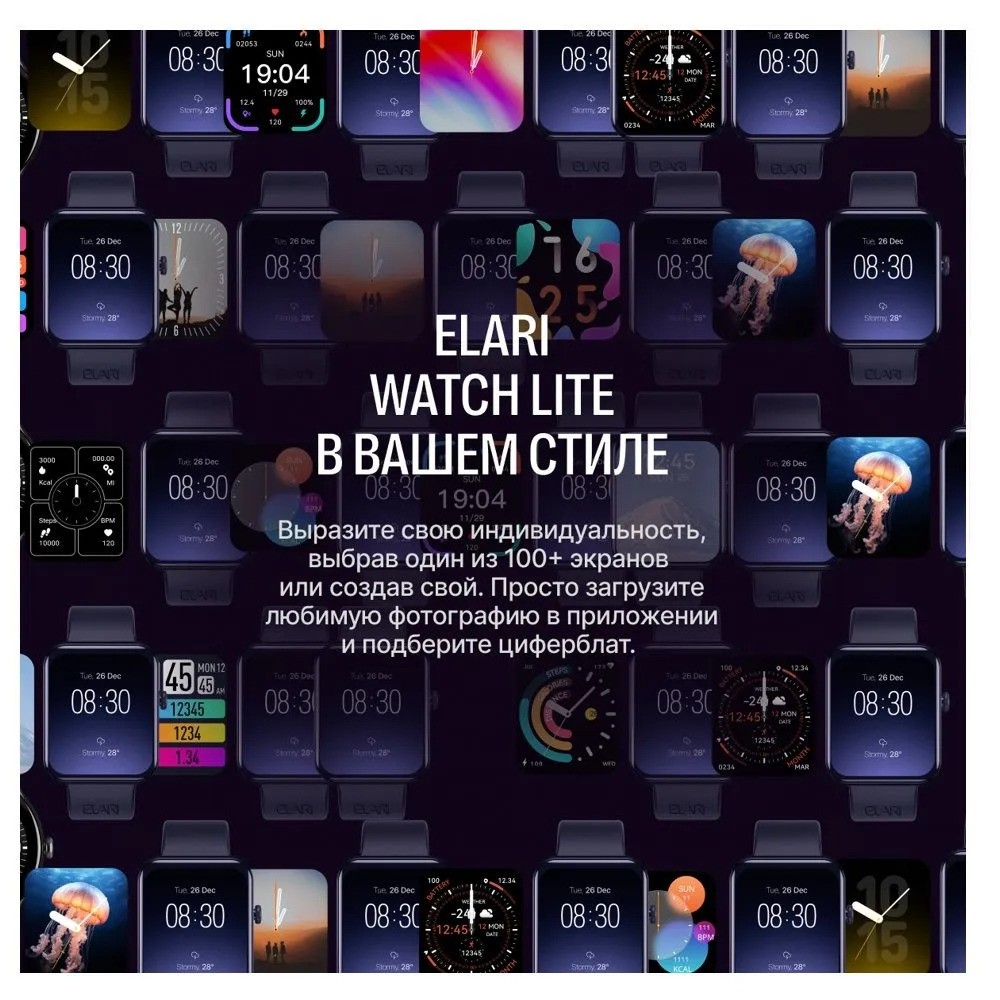 Умные часы Elari Watch Lite (черный)