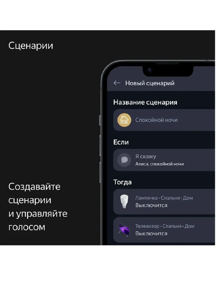 Умная колонка Яндекс Станция Макс (бежевый)