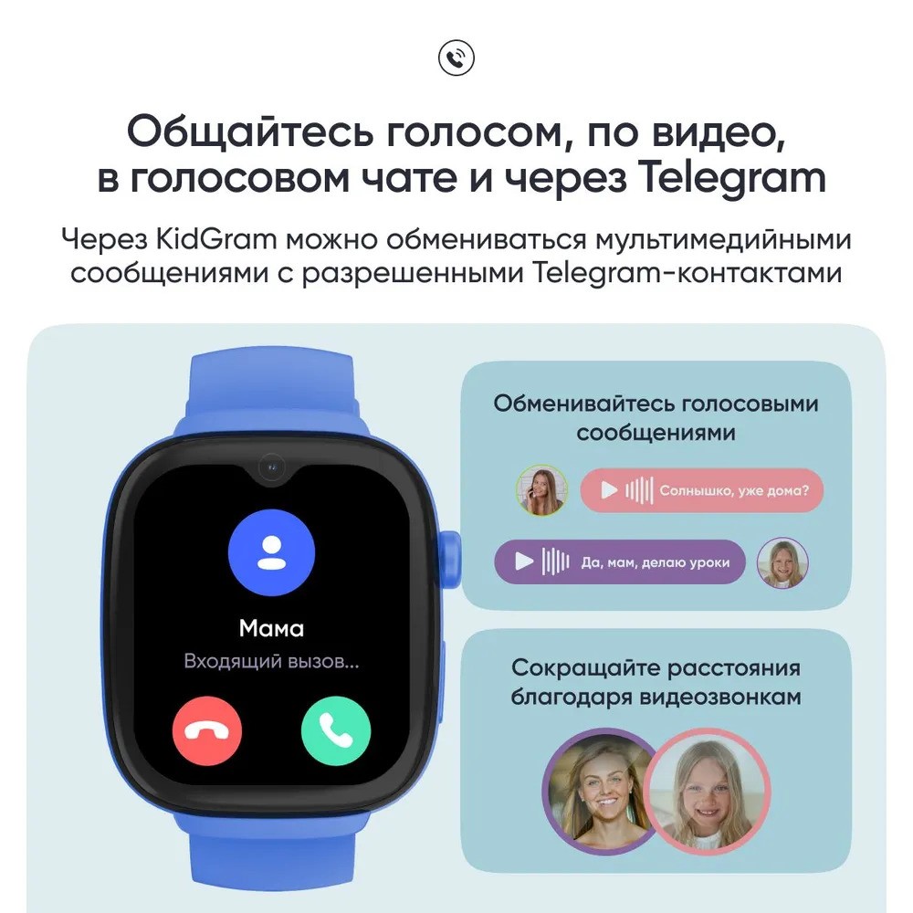 Детские умные часы Elari KidGram Watch 4G (синий)