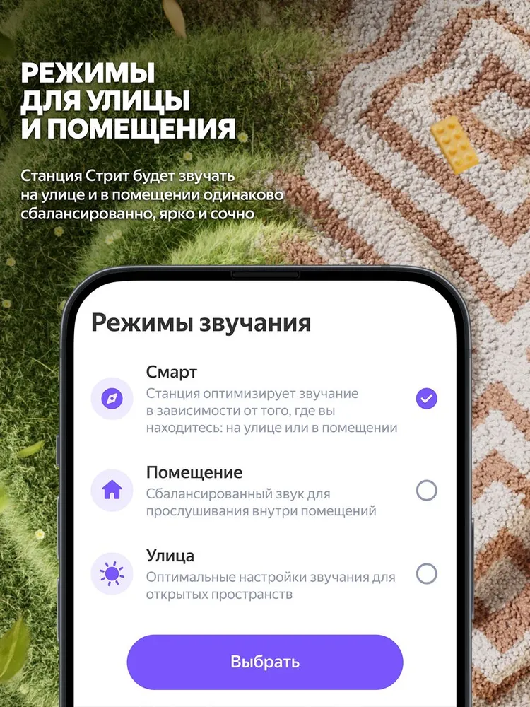 Умная колонка Яндекс Станция Стрит (с Алисой, черный)