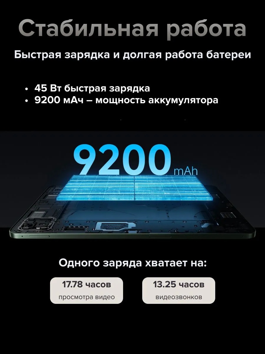 Планшет Xiaomi Pad 8 8/128 (серый)