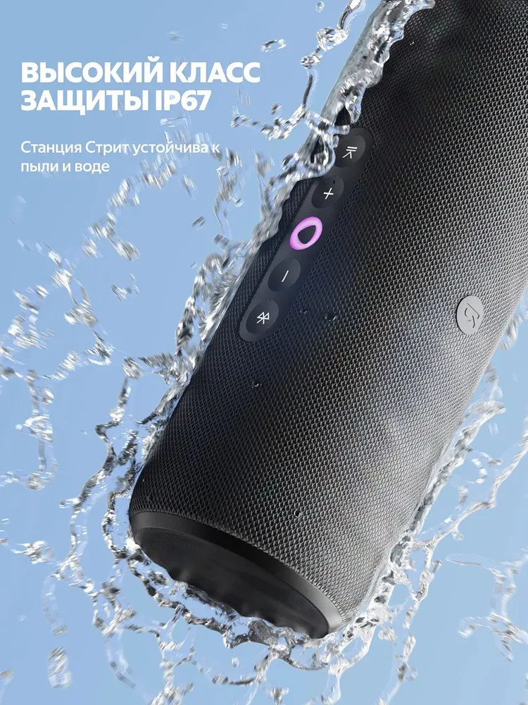 Умная колонка Яндекс Станция Стрит (с Алисой, зеленый)