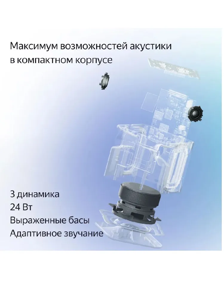 Умная колонка Яндекс Станция Миди (малиновый)