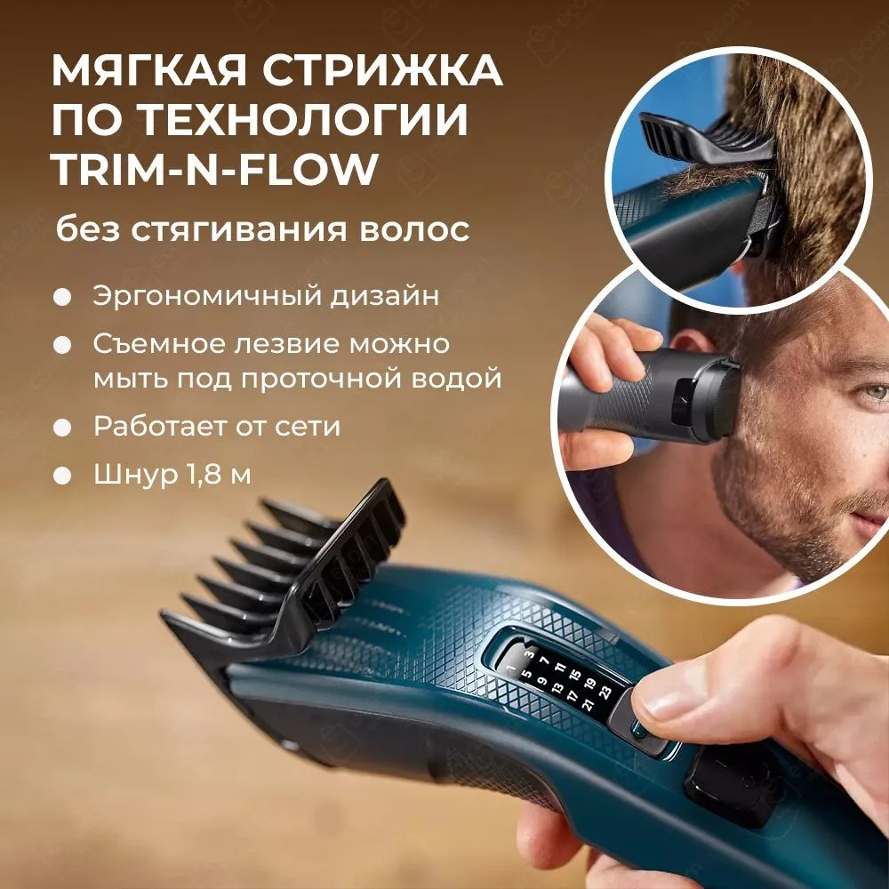 Машинка для стрижки волос Philips Hairclipper Series 3000 HC3505/15 (черный)