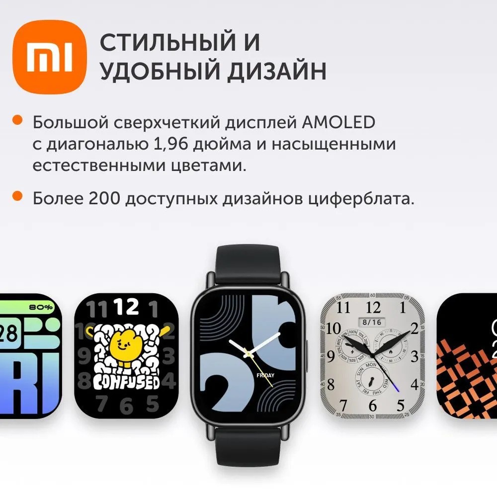 Умные часы Redmi Watch 5 Lite (черный)