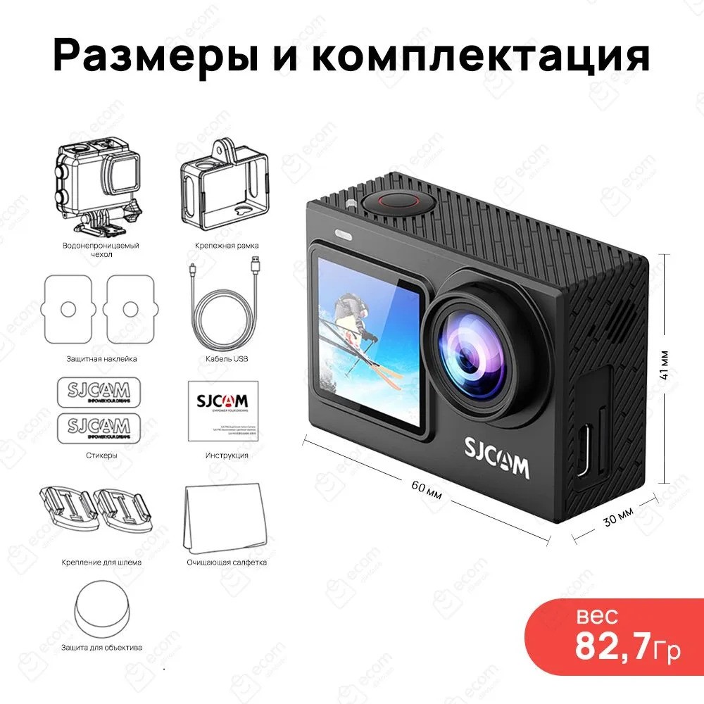 Экшн-камера SJCAM SJ6 RPO (черный)