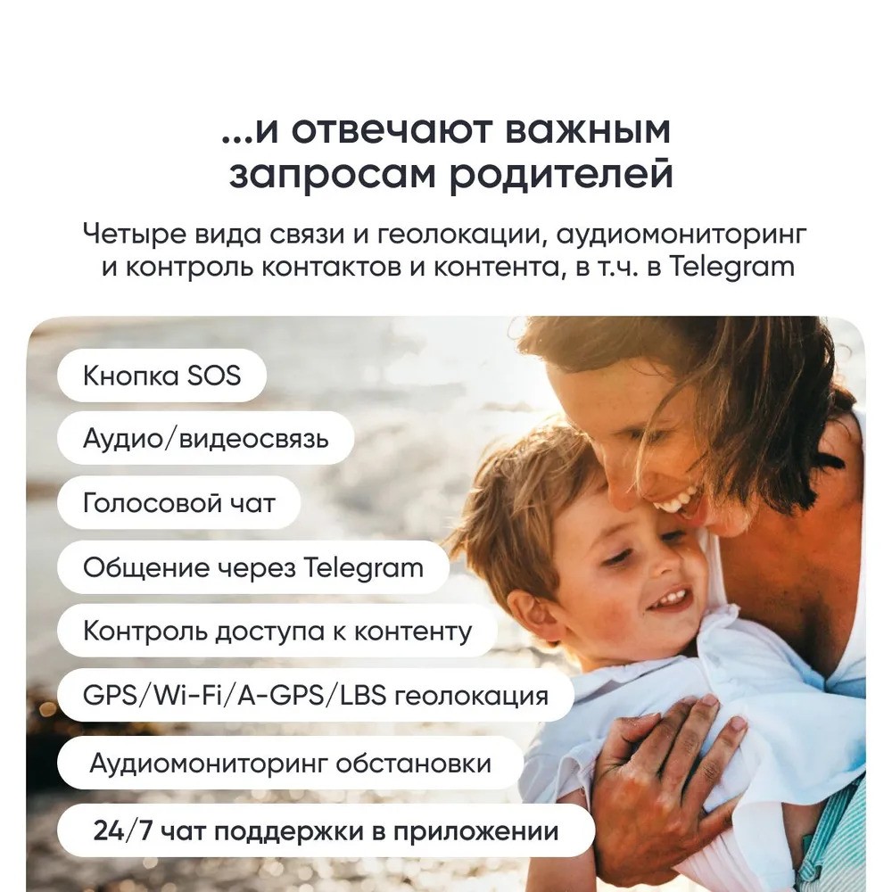 Детские умные часы Elari KidPhone Techno 4G (черный)