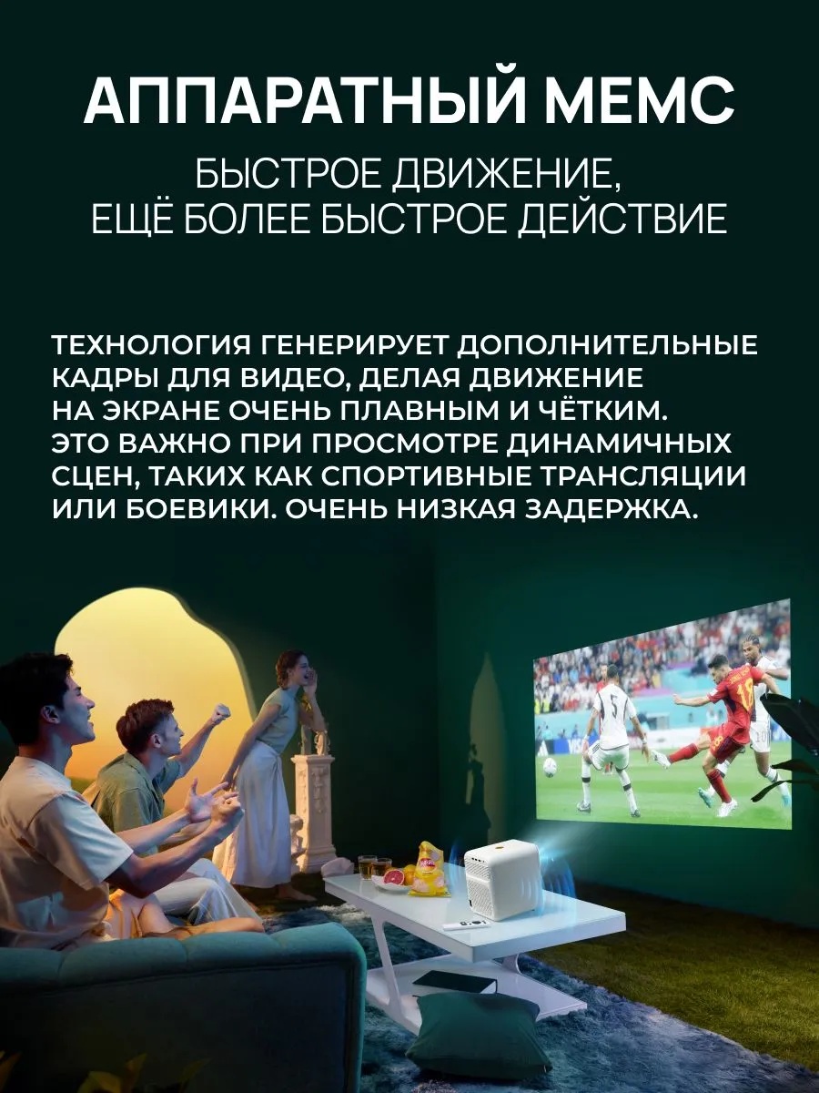 Проектор Wanbo Projector Mozart 1 Pro (темно-синий)