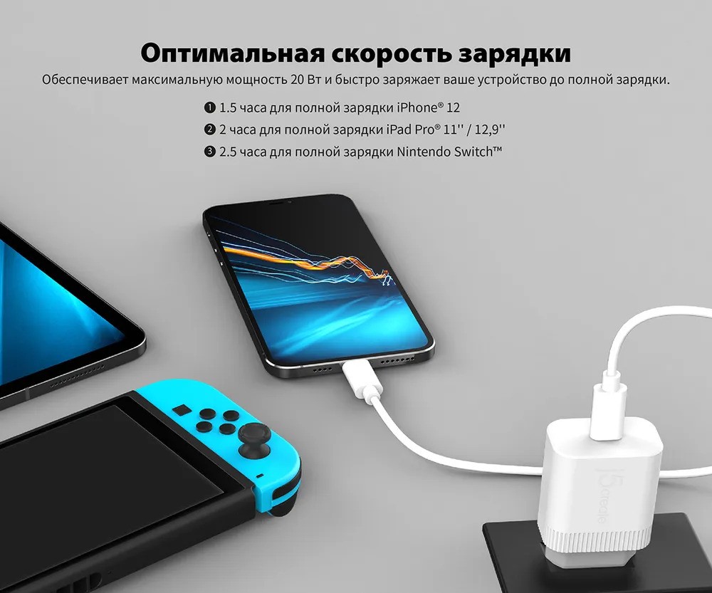 Сетевое зарядное устройство j5create 20W PD USB-C (белый)