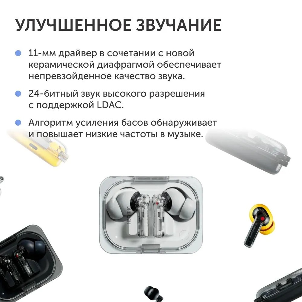 Беспроводные наушники Nothing Ear (a) (желтый)